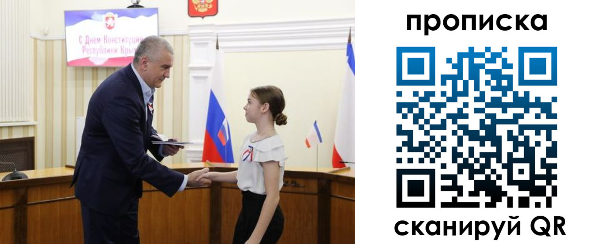 прописка законно в Норильске