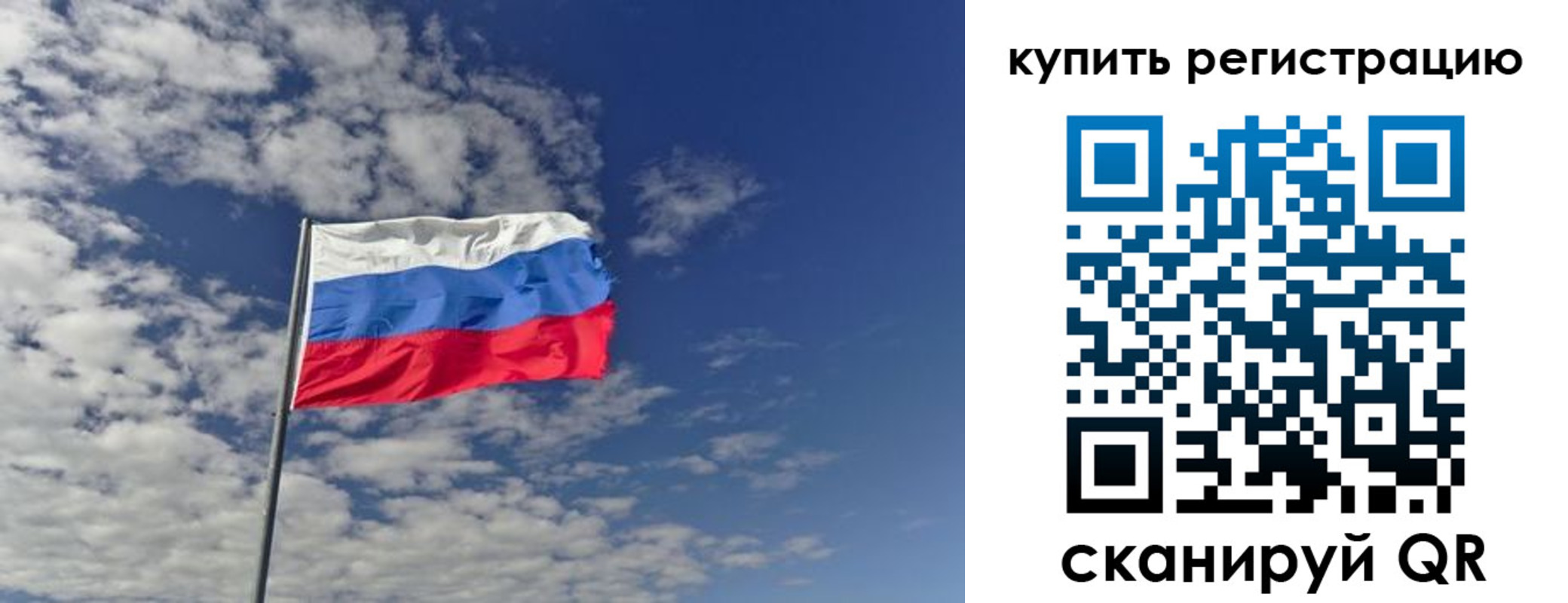 временная регистрация госуслуги в Норильске