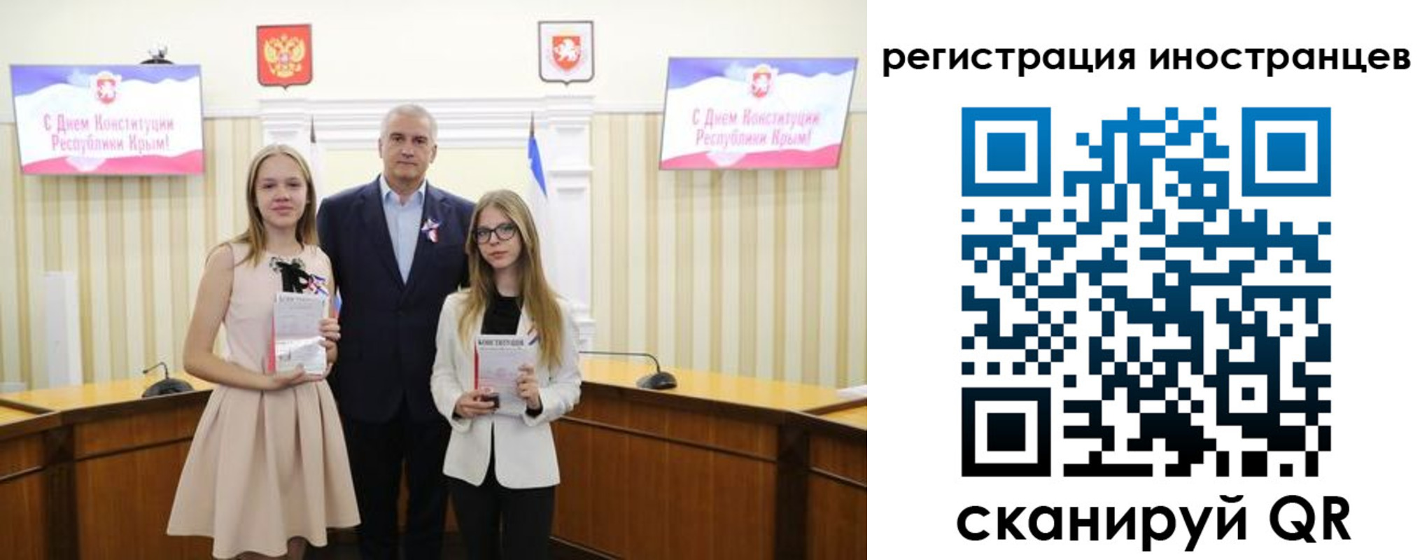 временная регистрация поиск в Норильске