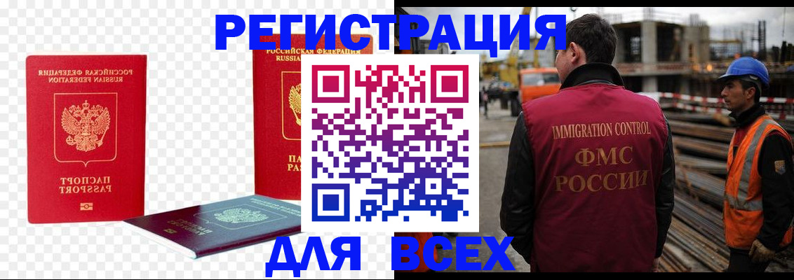 форма 3 в Норильске